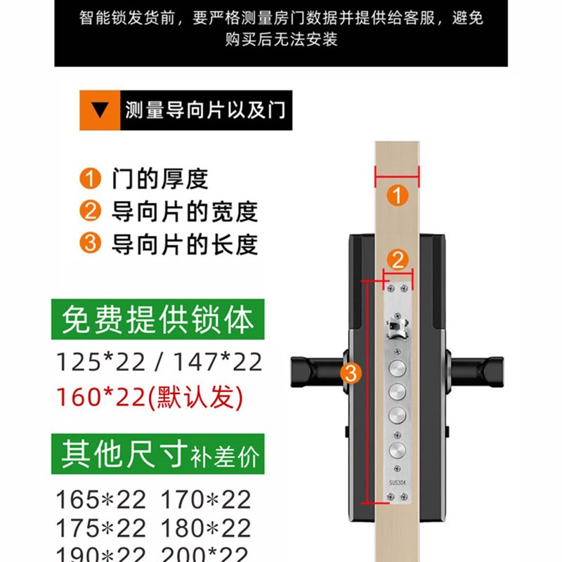 极速房间门指纹锁室内木门密码锁卧室电子M锁酒店智能锁公寓民宿