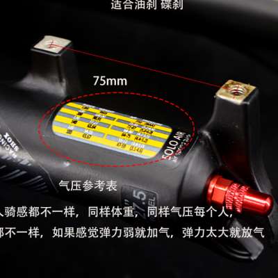 极速登山车前叉气叉29寸自行车前叉275气叉神叉避S震前叉26寸线控