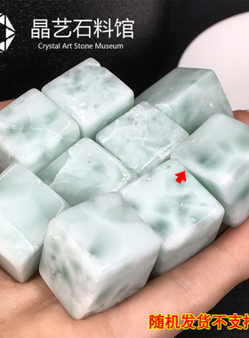 极速天然海纹石h四方块原石摆件拉利玛Larimar水晶原石鱼缸花盆造