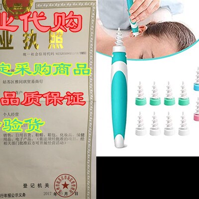 极速Q-Grip Ear Wax Remover, Spiral Swab Q Grip SEarwax Remov