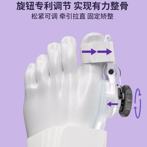 新品脚趾矫正器拇指外翻大脚骨z纠正矫形分趾神器可调节母足指头