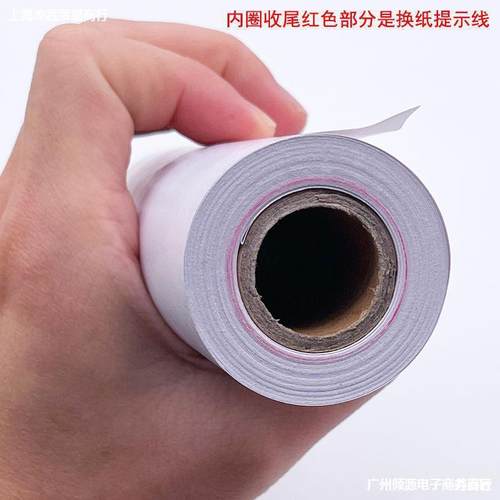 极速A4可携式错题印表机热敏纸汉印印表机影印纸家用小.型学生作