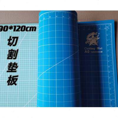 新品A0垫板切割垫板l60120cm米黑芯介刀垫板 切割垫 刻纸垫板切割