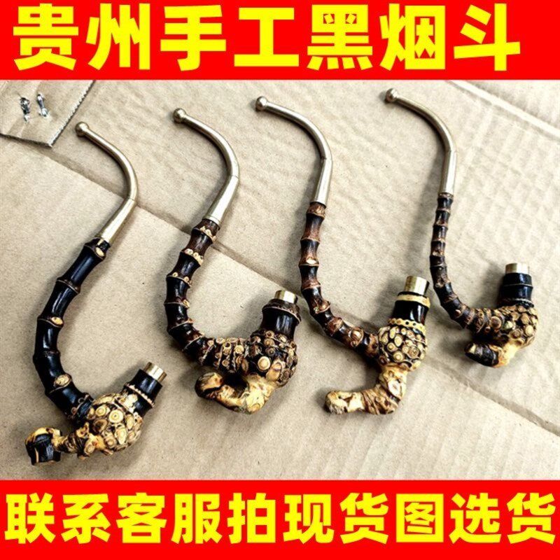 极速贵州黑竹竹子烟斗老式手工烟杆竹F根旱烟袋锅烟枪配件【15天