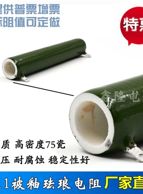 极速RX2b0 ZG11 被釉电阻 30W 30k 陶瓷电阻 珐琅电阻 线绕电阻 3