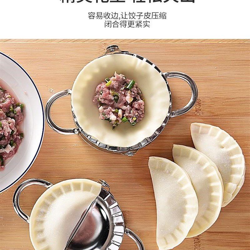 极速包绞子机g 家用包姣子神器抱胶交子快速做的捏铰皮馄饨混沌夹