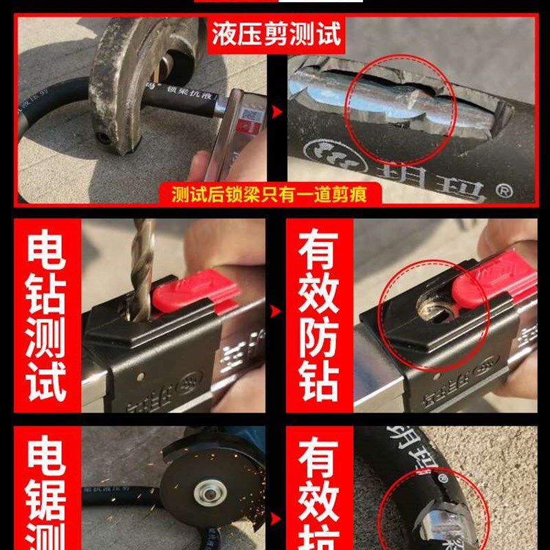极速玥玛摩托车锁防盗防撬电瓶y电动车锁自行车U形单车锁抗液压剪