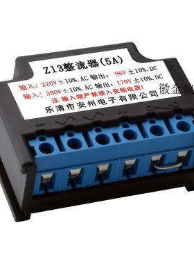 极速议价ZL3-f96 ZL3整流器(5A) 整流装置 KZL3 ZL3-180 抱闸拍前