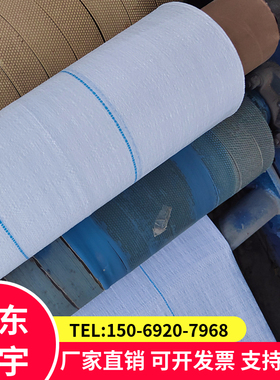 极速4米宽白色防草布温室大棚反光地布加厚J耐磨120gpe光伏站除草