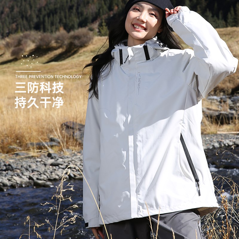 极速户外旅行冲锋衣女202u3新款三合一可拆卸防风外套秋季加厚登