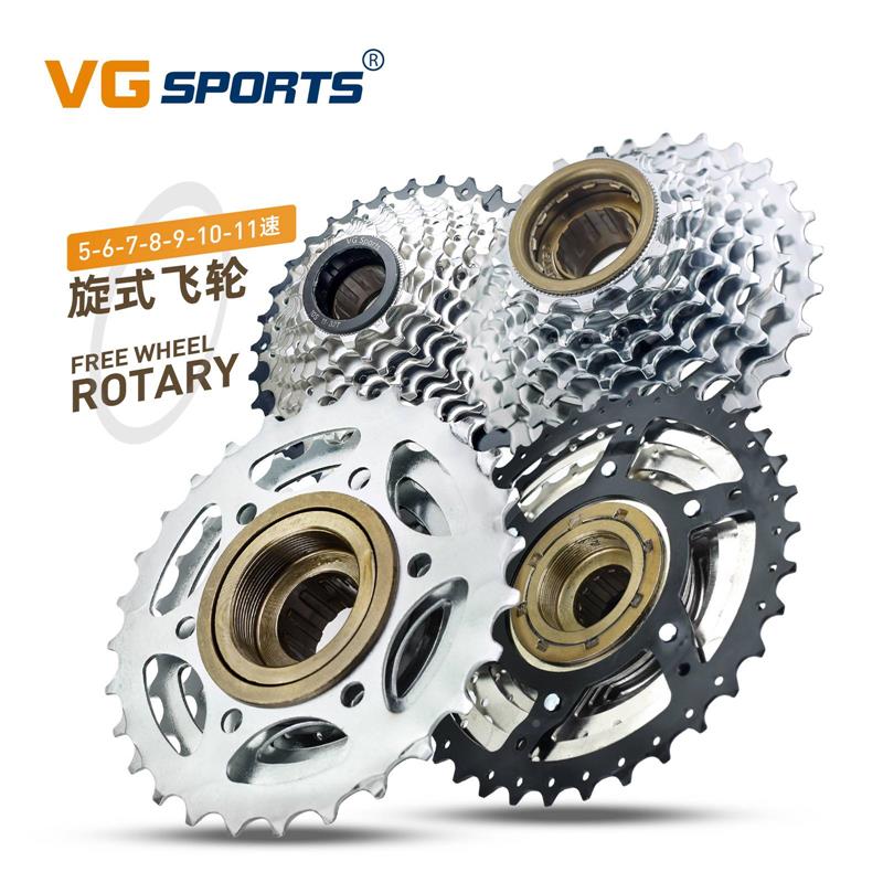 极速2023vFU自行车旋飞轮5/6/7式1/8/9/D10/1速 14-28T 1-3-28T 1