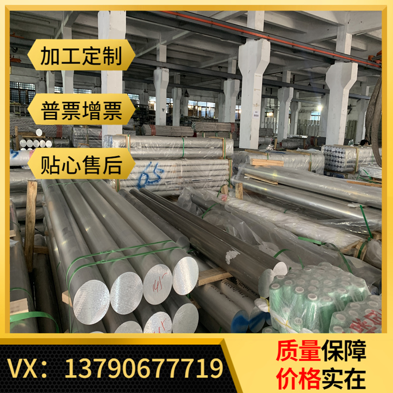 极速耐冲击铝板 2219铝棒 2017铝管 606J3角铝 6061U型铝 铝型材