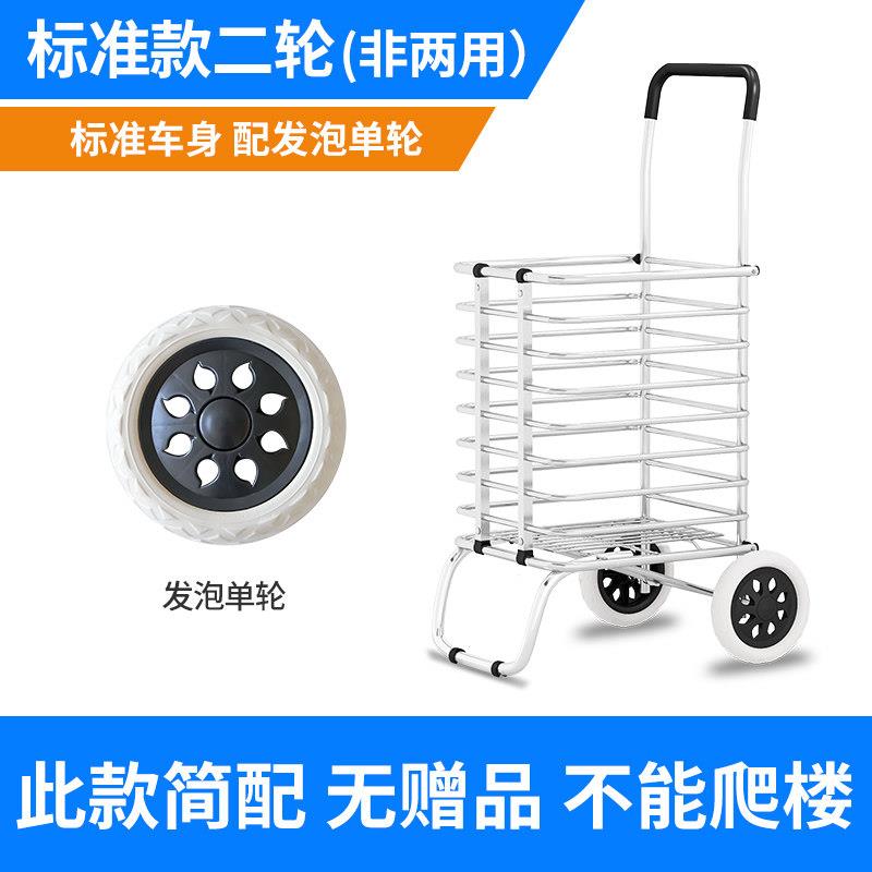 极速老人手推车可折叠轻便携购物爬楼梯J买菜车小拉车家用便手拉