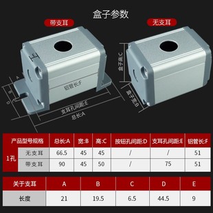 金属开关按钮盒 摇臂拨钮妞子 极速m1a2mm钮子开关 15A250V大电流