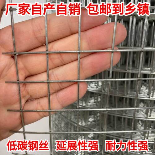 极速。【b镀锌防锈】养鸡拦鸡养殖网铁丝网围栏网钢丝铁网格网栅