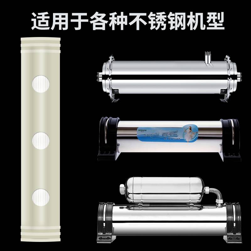 极速10b00L中央厨房大流量超滤膜滤芯通用可订做UF中空纤不锈钢净