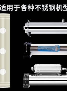 极速10b00L中央厨房大流量超滤膜滤芯通用可订做UF中空纤不锈钢净