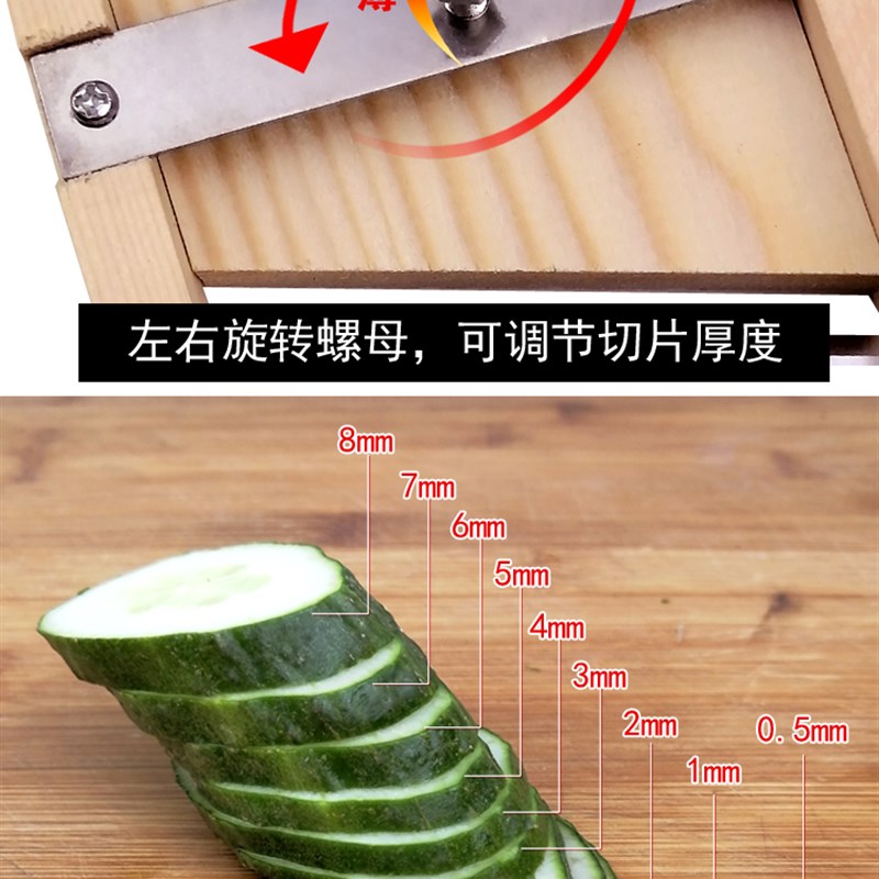 极速实木框土豆丝擦丝器刨丝器y擦子切丝擦片切片切菜器粗条麻辣