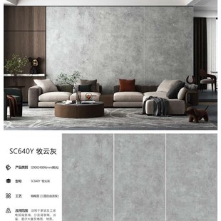 极速哑光灰d色岩板电视背景墙1200x2400别墅客厅6毫米超薄影视墙