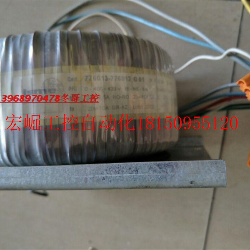 极速议价776013-776C012 G01 变压器 现货