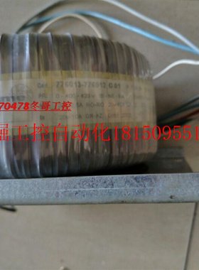 极速议价776013-776C012 G01 变压器 现货
