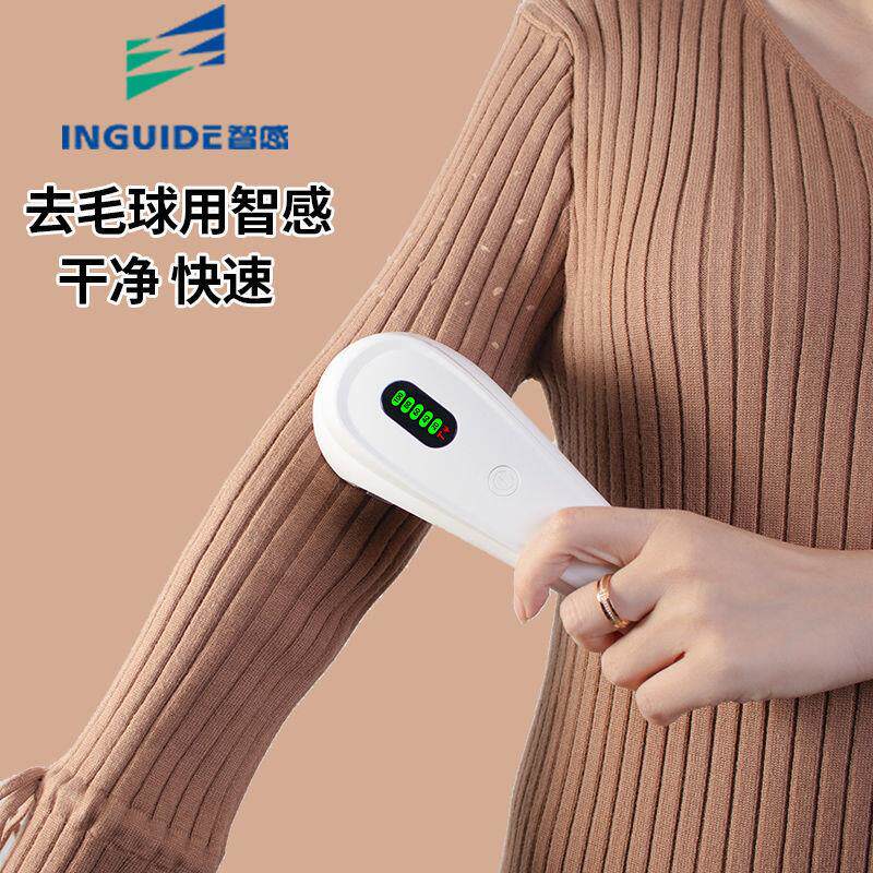 极速裤子起球去毛k器毛衣服起球修剪器吸刮除去毛神器衣物除毛脱