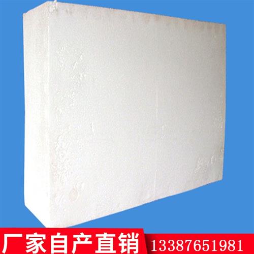 EPS聚b苯乙烯泡沫板回填园林泡沫板车库顶板填充B1级聚苯乙烯苯板