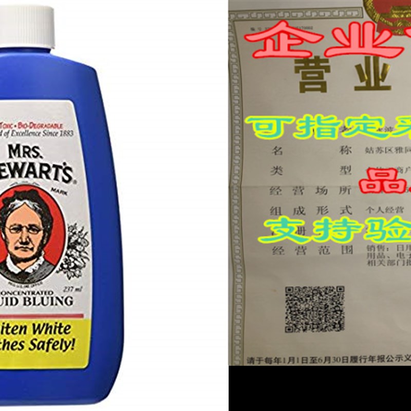 Mrs.c Stewarts Bluing 8oz