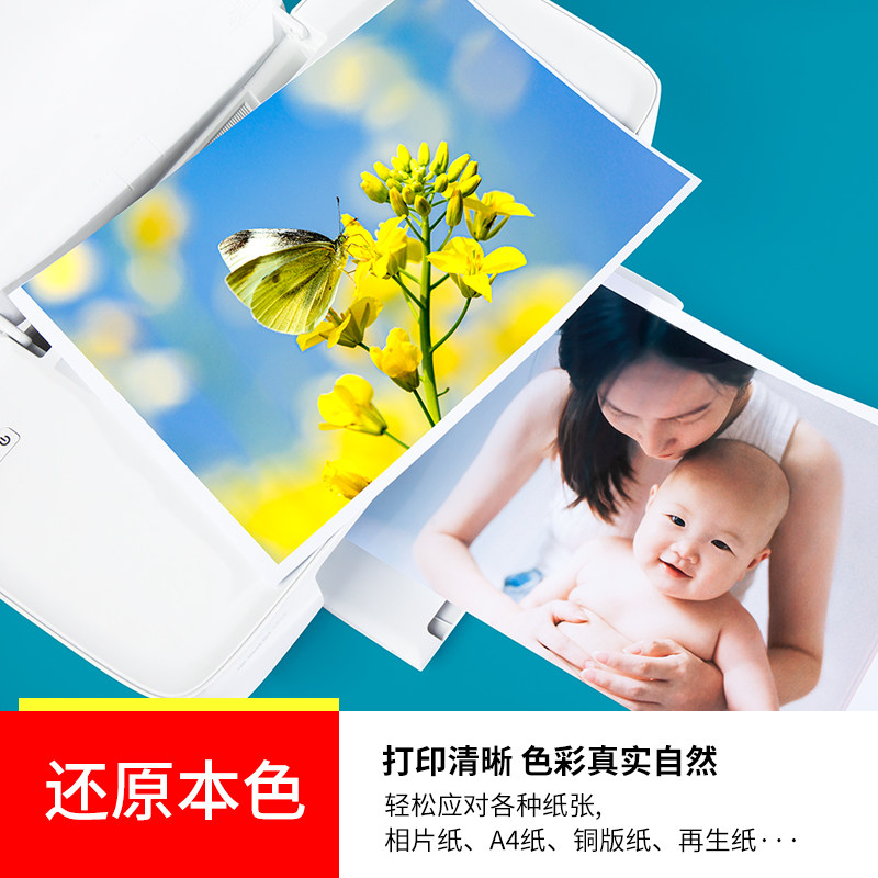 极速适用惠普65墨水HP2655 q2652 2620 3720 3722 3723 3752 3755