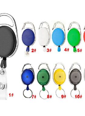 极速Newly Retractable Pull Keychain HLanyard ID Badge Holder