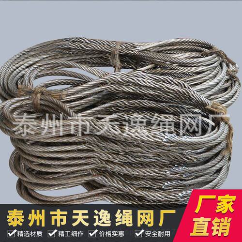 极速。钢丝绳生产厂家 压制钢丝绳 插编钢J丝绳 起重钢丝绳 防锈