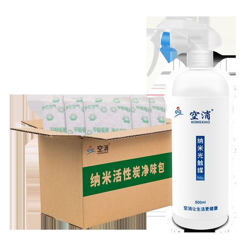 极速塑料橡胶PVC专用除味剂塑胶球场跑道地胶地T板除臭剂去味除异