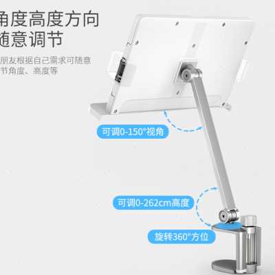 极速埃普学习桌看书阅读架t儿童早读晨读读书支架成人桌面侧边放