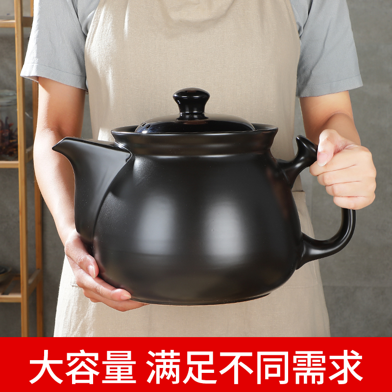 极速煎药砂锅大i号煎中医砂锅 熬药罐大容量 567L药壶明火煤气灶