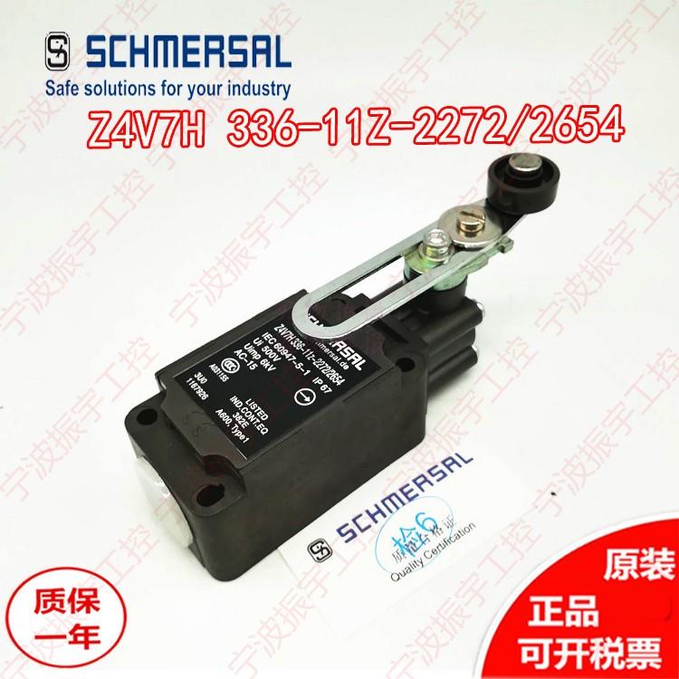 极速施迈赛行程开关Z4V7H336-11Z-M20-B2138 Z4V7H336-11Z-2272/2