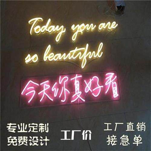 新品装饰墙面b背景广告kn标识牌夜店广场美甲店T发光字布置店铺霓