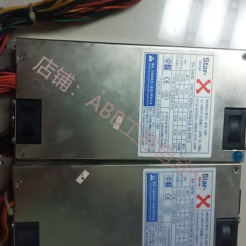 极速拆机 ATX-320vT 1U工控机电源 功率250W