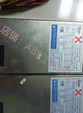 极速拆机 ATX-320vT 1U工控机电源 功率250W