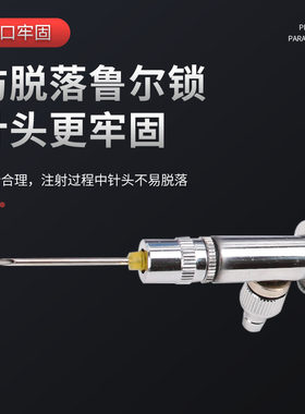 极速小鸡用疫苗连续注射器可w调兽用不锈钢药器猪用打针筒鸭鹅注