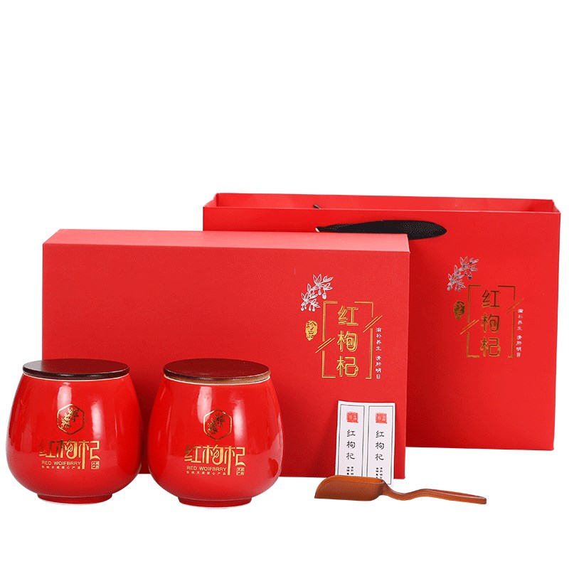 极速红枸杞包装盒宁夏枸杞盒子空枸杞礼品盒送礼R陶瓷密封罐可印