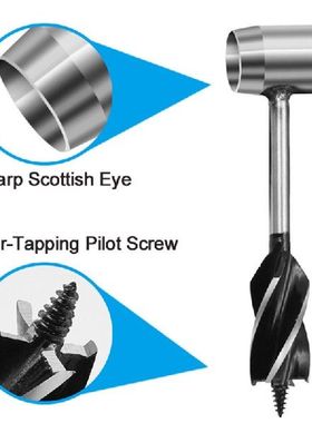 极速26mm Eye Diameter Auger WArench Multifunctional Outdoor