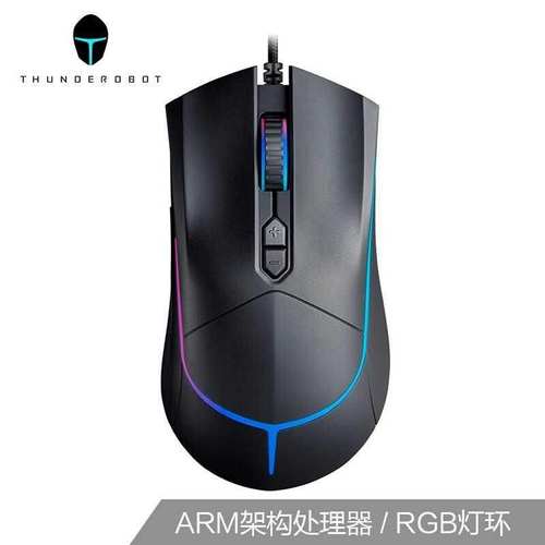 极速雷神/异端M505 12000DPI CRGB幻彩灯光 电竞游戏滑鼠 黑色 绝