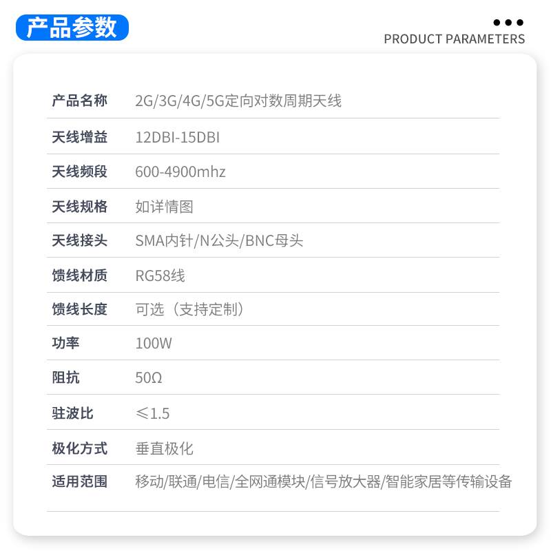 极速2G/3G/4G/5G对数周期15DBi手机讯号放大器天线W室外定向高增