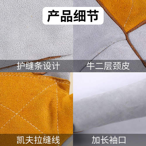 极速防刺手套园艺玫瑰月季花w修剪防割花园摘花椒剪防扎加厚的防