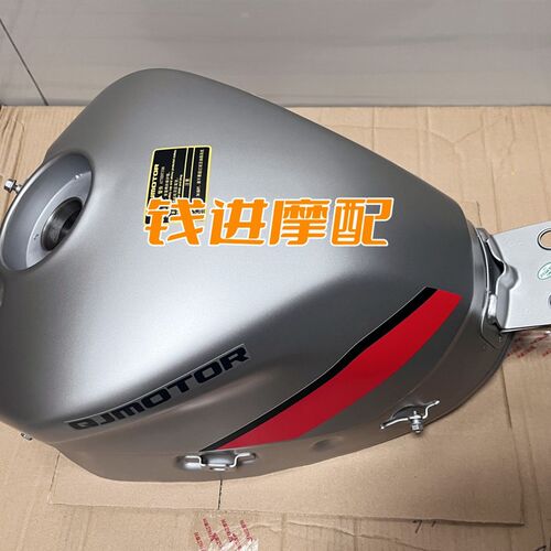新品适用赛550汽油箱QJ500GS-7油I箱盖锁全车套锁燃油泵油位传感