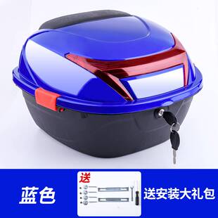 新品车后备工f摩托车尾箱电瓶车物色箱I具箱储黑箱大号加厚通用