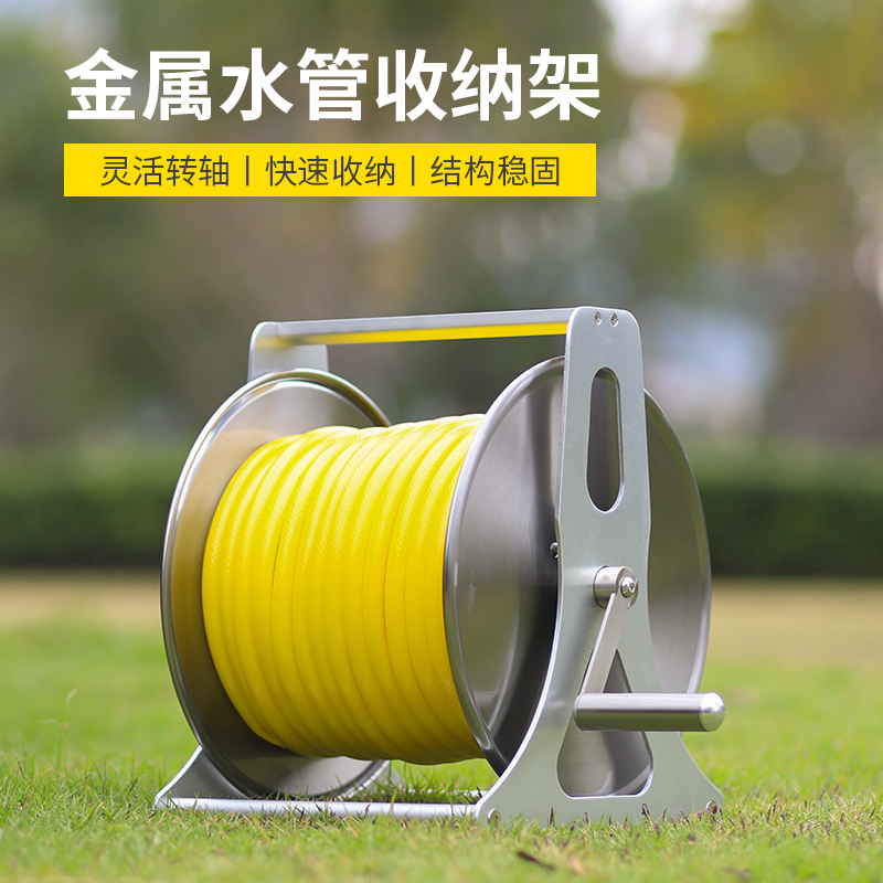 极速不锈钢水f管车绕管架水管收纳车架绕管盘水管盘卷器卷管神器