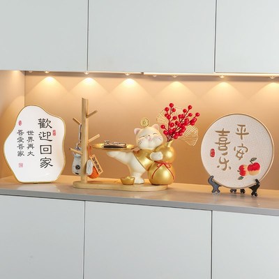 招财猫钥匙收纳玄k关摆件家居入户门餐边酒柜鞋柜客厅乔迁新居礼