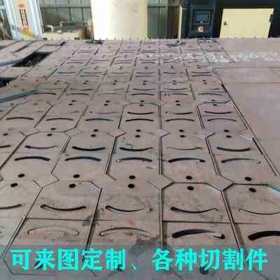 极速新品65mn弹簧钢板耐候耐磨板q235铁板加工定做预埋Z件激光切