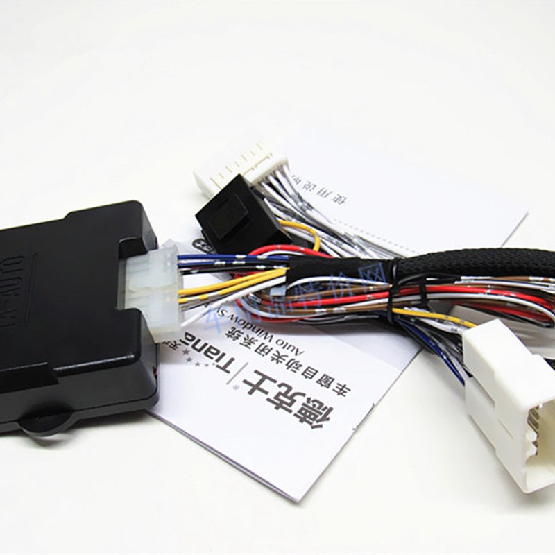 极速众泰Z300 RS9  RS7  大迈X5 TF600 T300汽车自动升窗器 关窗